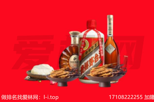 菏泽成武县礼品回收.jpg