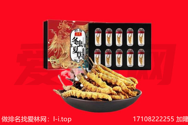 菏泽成武县回收礼品