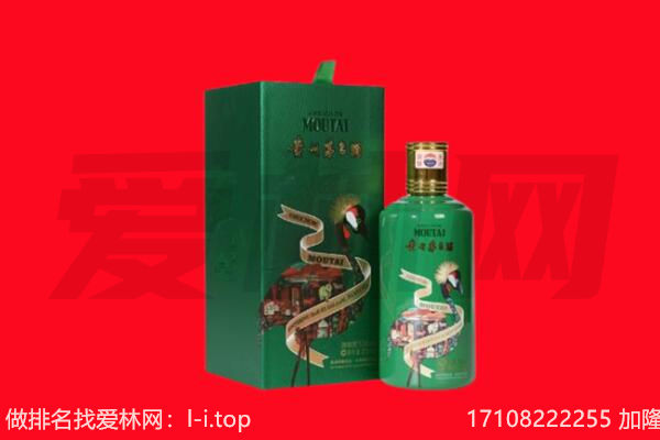 菏泽成武县回收出口茅台酒.jpg