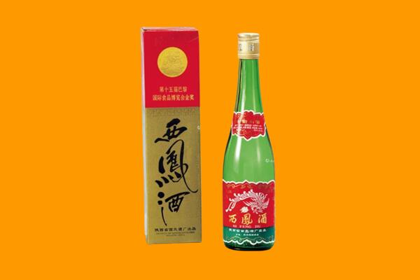 菏泽成武县回收西凤酒