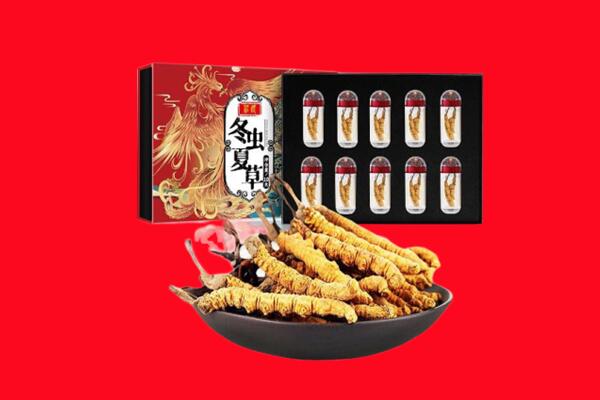 菏泽成武县回收虫草