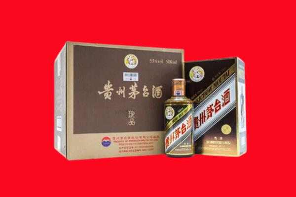 菏泽成武县回收50年茅台